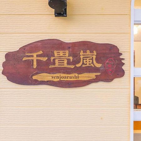 Hotel Senjoarashi Shirahama Exterior foto