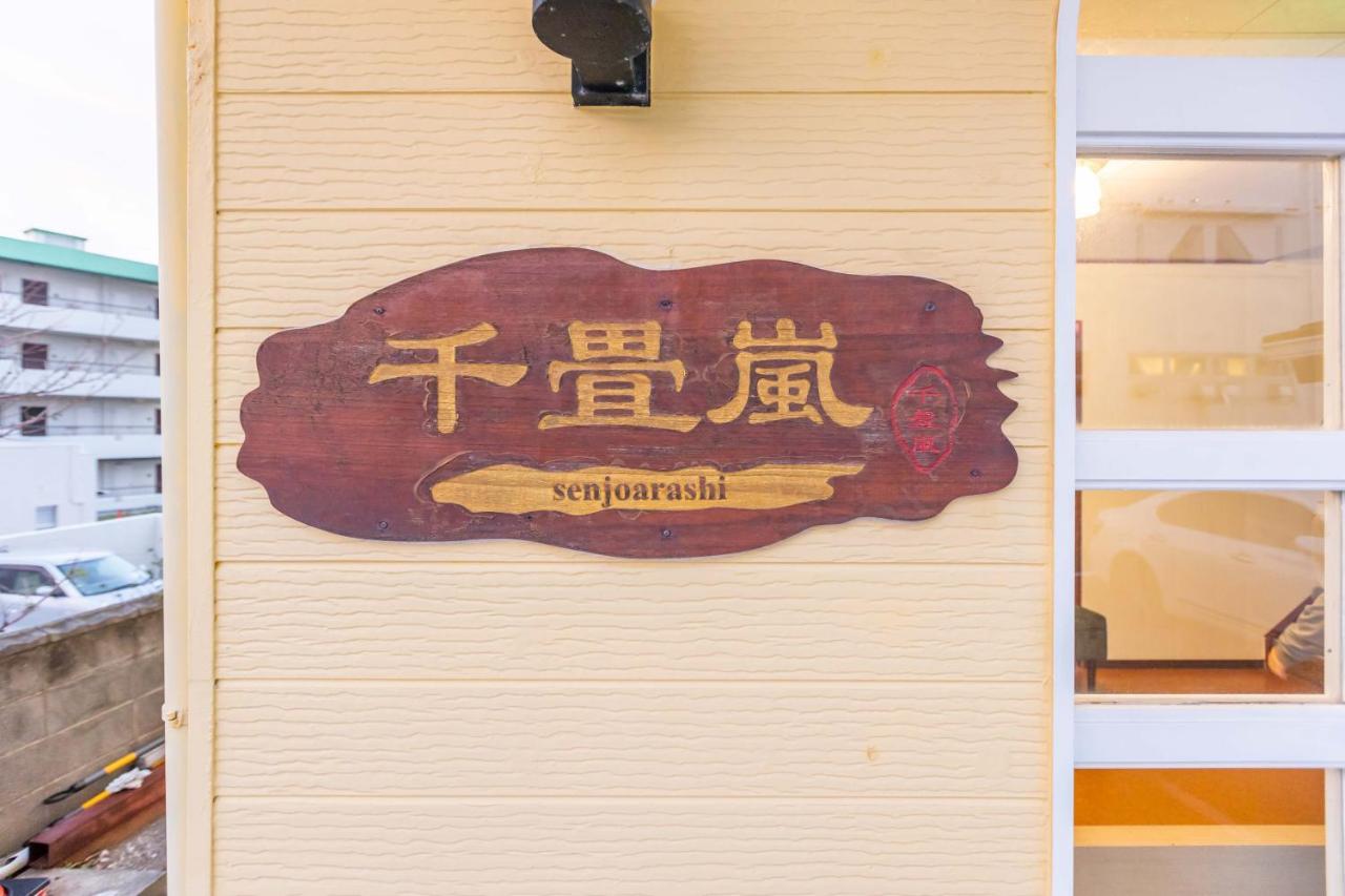 Hotel Senjoarashi Shirahama Exterior foto